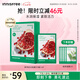 悅詩(shī)風(fēng)吟（Innisfree）鮮萃肌活面膜[石榴]10片保濕補(bǔ)水舒緩修護(hù)提亮改善暗沉七夕情人節(jié)