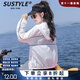 SUSTYLE奢侈品牌女裝防曬衣2025夏季新款透氣寬松防曬服女輕薄款 白色 均碼