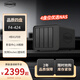 鐵威馬(Terra Master)F4-424 四盤位 4核心 8G內(nèi)存  NAS網(wǎng)絡(luò)存儲服務(wù)器 共享備份一體機電腦手機平板擴容
