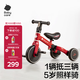 babycare兒童三輪車平衡車腳踏車嬰兒寶寶二合一學(xué)步車1-5歲 羅拉紅