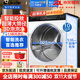 海爾高端洗衣機(jī)10KG滾筒帶烘干洗烘一體平嵌彩屏洗衣機(jī) 1.1高洗凈比 云朵白 晶彩屏