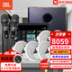 JBL 吸頂音響套裝jbl背景音樂(lè )嵌入式喇叭家庭影院音箱觸摸屏主機定阻客廳臥室家庭ktv智能5.1 JBL吸頂音響6只+智能主機+話(huà)筒+炮