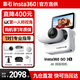 影石（Insta360）GO 3S 4K 拇指相機 insta360go3s Vlog騎行親子寵物運動相機防水防抖攝影攝像機口袋相機運動相機 標準套裝 靈動白128G 曬單返10元紅包 官方標配