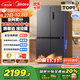 美的（Midea）471升十字對開四開門電冰箱家用風冷無霜一級能效雙變頻國家補貼超薄超大容量BCD-471WSPZM(E)