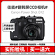Canon佳能G7X2 G7X3 G9X半畫(huà)幅G12 G11二手入門(mén)級CCD數碼相機vlog翻轉自拍 佳能G12【CCD自拍翻轉屏】 99成新
