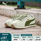 彪馬（PUMA）【復古跑鞋】薄底鞋T頭鞋男女休閑阿甘鞋TURINO 362167 米白色-軍綠色-金色-18 39
