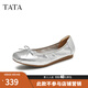 他她（TATA）2024秋商場(chǎng)同款時(shí)尚女低平跟單鞋新款CCB01CQ4 銀色 37