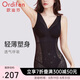 歐迪芬女士輕薄塑身衣托胸帶杯墊收腹提臀側(cè)收副乳連體衣 XE4301