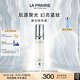 萊珀妮（La Prairie）純皙緊致珍珠囊精華液30ml護膚品禮盒補水提亮緊致生日禮物女