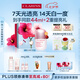 嬌韻詩光芒小瓷瓶30ml精華VC美白淡斑補水提亮抗皺護(hù)膚品七夕情人節(jié)禮物