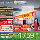 沁園（TRULIVA）凈水器機(jī)家用小白鯨1000Gpro 6年RO過濾器 廚下式直飲機(jī)凈飲一體機(jī) 觸控屏UR-S51098國(guó)家補(bǔ)貼