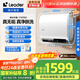 海爾出品統(tǒng)帥60升電熱水器凈水洗鎂棒免更換國家補(bǔ)貼20%變頻3300W速熱13倍增容一級(jí)能效F5PRO