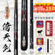 野豹臺球桿準(zhǔn)神系列中式黑8八桌球桿魔法1小頭手工硬核1神兵G2石家班 兵甲倚天劍2025新款