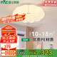 雷士照明（NVC）LED吸頂燈家用兒童房臥室燈書房燈具RA95網(wǎng)紅南瓜燈36w三色包安裝