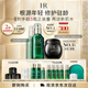 赫蓮娜HR黑繃帶50PX面霜50ml+綠寶瓶精華50ml化妝品護膚品套裝送女友