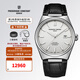 康斯登（Frederique Constant）天文臺認證機械手表男款皮帶手表男士腕表手表男情人節禮物送男友 FC-303S4NH6