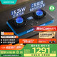 華帝（VATTI）【金榜爆款】國(guó)家補(bǔ)貼20%小飛翼燃?xì)庠钋度胧?.2kW猛火煤氣灶雙眼灶具灶臺(tái)i10308【天然氣產(chǎn)品】
