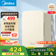 美的（Midea）迷你冰箱小冰箱小型家用車(chē)載戶(hù)外露營(yíng)冷藏制冷加熱宿舍出租房辦公室電冰箱節能省電DC-15D01ME