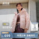 波司登25年冬季羽絨服90絨女短款連帽保暖防風(fēng)舒適百搭寬松外套
