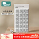 柯斯德尼（kidsneed）保護(hù)蓋兒童安全防觸電插座保護(hù)套電源插頭堵插孔塞24個組合裝