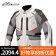 Alpinestars ANDES V3 a星摩托車騎行服防水保暖摩托長(zhǎng)途摩旅拉力服騎行服 冰灰色深灰色9037摩托服 L