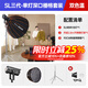 神牛SL150W 200W 300W三代雙色溫直播補光燈網(wǎng)紅美顏專(zhuān)業(yè)視頻錄制攝影l(fā)ed常亮燈打光 【4】單燈套裝-快裝深拋網(wǎng)格*1 SL150WBI三代