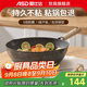 愛(ài)仕達(dá)炒鍋不粘鍋麥飯石色家用廚房煎炒鍋平底炒菜煎鍋燃?xì)怆姶磐ㄓ缅伨?（3-7人用）加深帶蓋炒鍋 32cm