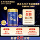 太子樂(lè )（Taizile）摯悅幼兒配方奶粉3段(12-36個(gè)月幼兒適用)400g