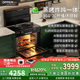 歐派集成灶蒸烤箱一體式多功能變頻大吸力自動(dòng)清洗家用集成灶消毒柜一體機蒸箱烤箱暖菜板智能語(yǔ)音 蒸烤一體 輕奢款-AI語(yǔ)音控制-頂部暖菜 天然氣12T