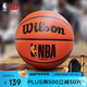 威爾勝(Wilson)NBA掌控比賽用球室內室外PU籃球7號球WTB8200IB07CN