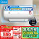 美的（Midea）【整機8年質(zhì)?！?0升電熱水器2100W節能省電速熱出租屋雙重殺菌加長(cháng)防電墻國家補貼15%F60-21WA1