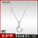 AWNL【邢菲同款】極光藍(lán)雪球項鏈女輕奢高級感送女友七夕情人節(jié)禮物 【心形禮盒-粉色】雪球項鏈
