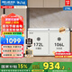 美菱（MeiLing）冰柜218/220家用商用雙溫雙箱冰柜冷藏冷凍兩用大容量節(jié)能低噪斷電保護冰柜小冰柜商用國家補貼 熱銷款 | 家商兩用 強冷凍力 278L