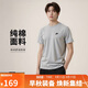耐克NIKE男子短袖T恤 針織無(wú)領(lǐng) 運動(dòng)休閑 經(jīng)典簡(jiǎn)約AR4999-064黑灰 L