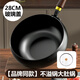 進(jìn)一正宗大肚制作古奶鍋家用鐵鍋手工炒菜鍋涂層平底不粘鍋炒鍋 不沾不凸大肚鍋+玻璃蓋【烹飪觀(guān)察鍋內】 28cm