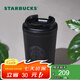 星巴克（Starbucks） 【星巴克本杯】經(jīng)典車載隨行保溫杯 咖啡桌面杯七夕教師送禮 355ml經(jīng)典曜石黑女神款