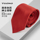 TUONO高端手打領(lǐng)帶窄版時(shí)尚面試工作領(lǐng)結7.5cm專(zhuān)柜禮盒裝老公男友禮物