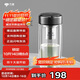 萬(wàn)象（WANXIANG）雙層弧形玻璃杯男女士V270帶濾網(wǎng)水杯中國灰360ml便攜車(chē)載泡茶杯