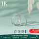 HR赫蓮娜青花瓷足銀情侶款戒指一對小眾七夕對戒情人節送女友禮物 天青色等煙雨 而我在等你-對戒