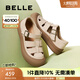 百麗（Belle）時尚編織風(fēng)羅馬涼鞋商場同款透氣休閑鞋D6T1DBK5 米色 35 (225mm)