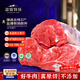 鹽臻牧場(chǎng) 寧夏黃牛肉 原切牛腱子4斤 腱子肉生鮮 燉煮健身食材 源頭直發(fā)