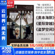 諾蘭變奏曲 電影學(xué)院222 《奧本海默》導演諾蘭完整回顧創(chuàng  )作生涯揭秘之作 豆瓣2023年度影視·戲劇 圖書(shū)