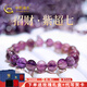 中國(guó)黃金（CHINA GOLD）水晶手串紫超七水晶手鏈九紫離火轉(zhuǎn)運(yùn)珠手串閨蜜送女友七夕禮物 約8mm