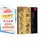 書(shū)法鑒定 兼懷素《自敘帖》臨床診斷/傅申中國書(shū)畫(huà)鑒定論著(zhù)全編