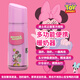 迪士尼溫奶器泡奶暖奶恒溫三合一奶瓶加熱保溫器家用戶(hù)外 母乳解凍加熱 米妮（粉）【暖奶/解凍/恒溫/奶粉倉】配內置奶瓶