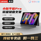 聯(lián)想（Lenovo）小新Pad 觸控手寫(xiě)筆 磁吸鍵盤(pán) 平板電腦適用 Pro GT磁吸鍵盤(pán)及支架 灰色