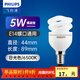 飛利浦（PHILIPS）節能燈泡螺旋型節能燈客廳廚房熒光燈源大小螺口電燈泡可選 E14 5W 白光