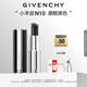 紀(jì)梵希（Givenchy）【代言人同款】小羊皮N10潮酷黑色口紅唇膏 教師節(jié)禮物女生送閨蜜