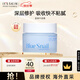 伊思（It’s skin） 菁純蝸牛面霜50ml 補水保濕修護泛紅舒緩清爽水潤 七夕禮物