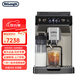 德龍（Delonghi）ECAM450.86.T咖啡機(jī) 冷萃版探索者 全自動(dòng)咖啡機(jī) 家用 原裝進(jìn)口 智能互聯(lián) 觸控操作